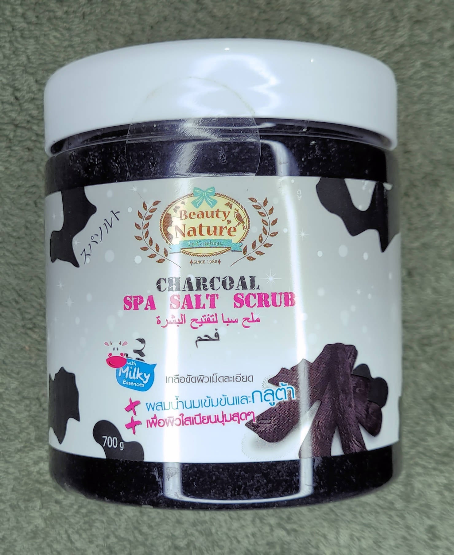 Charcoal Scrub