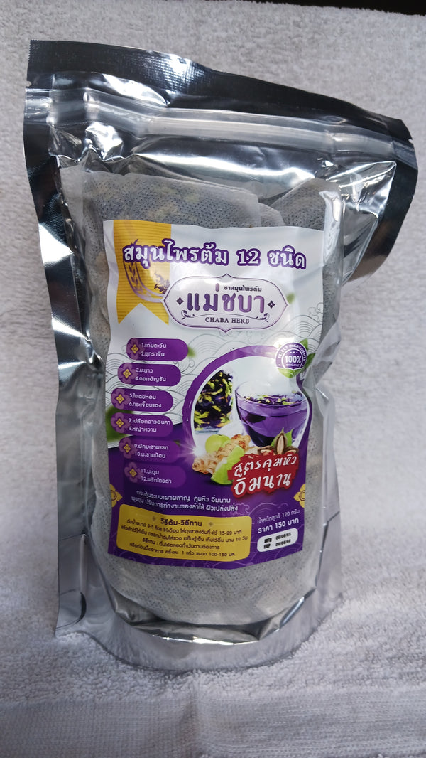 Appetite Suppressant Herbal JK Taylor US